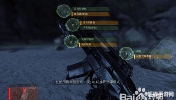 孤岛危机1攻略视频