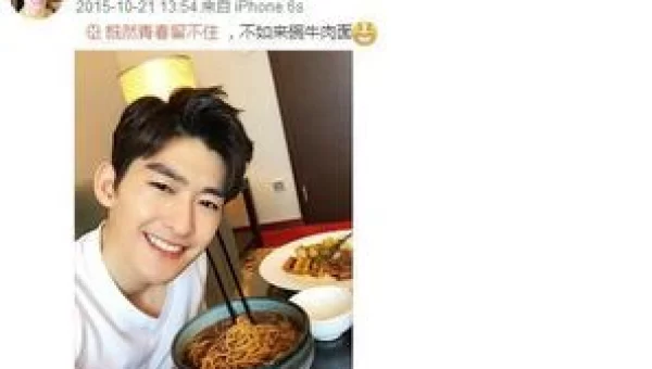 张翰吃牛肉面是什么梗
