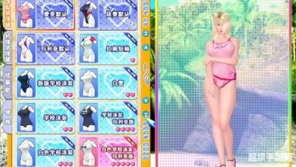 性感海滩3去码补丁