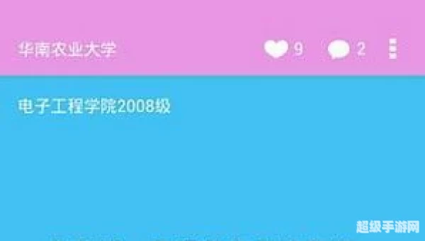 同桌的你下载
