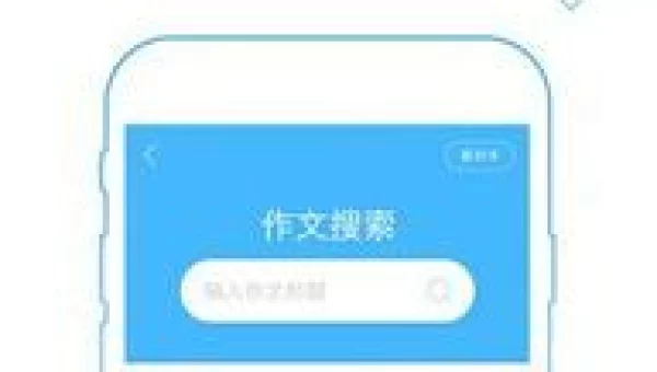 作业帮免费下载