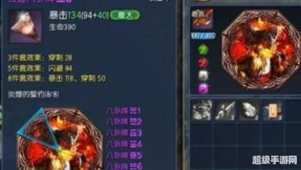 剑灵首饰