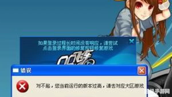 qq飞车登不上