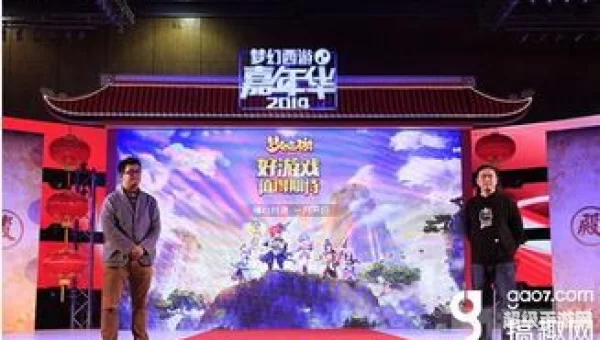 手游发布