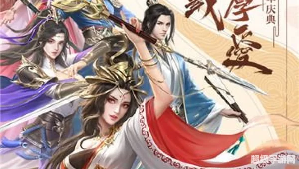 36计游戏