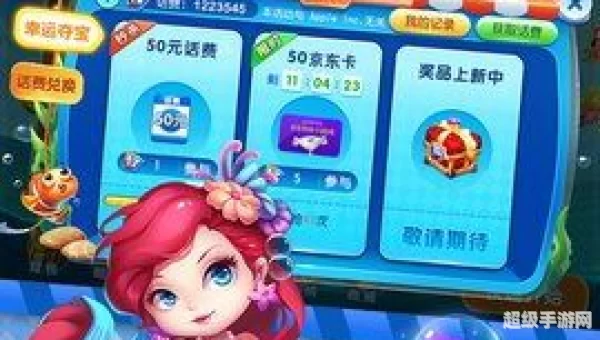 竞赛游戏