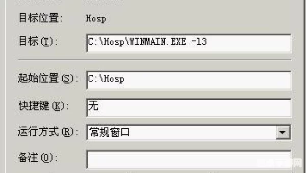 主题医院跳关