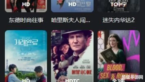 看看影视大全