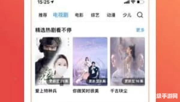 看看影视大全