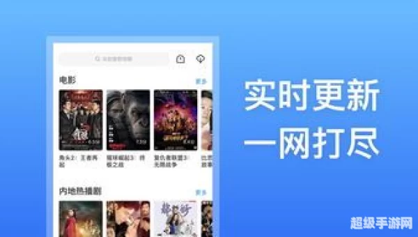看看影视大全