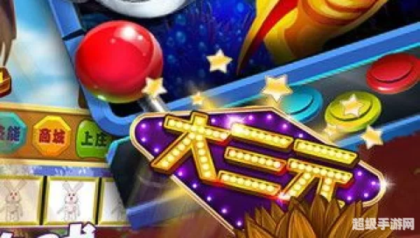 网络版飞禽走兽