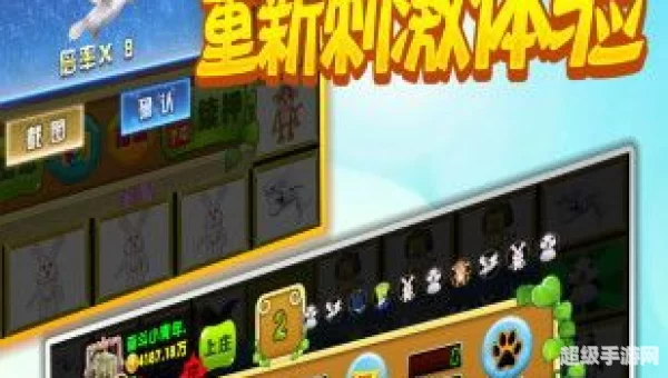 网络版飞禽走兽