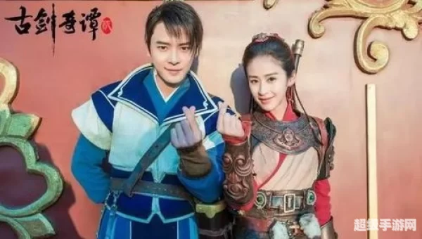 古剑奇谭播放时间