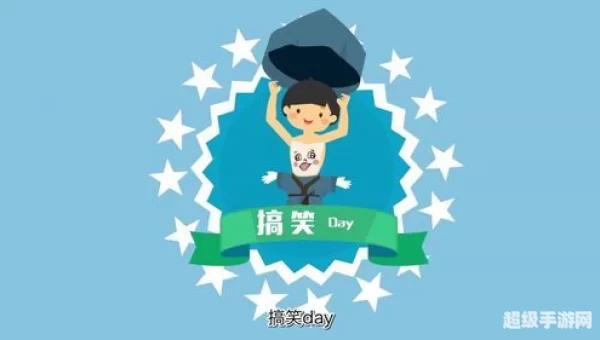 以下哪个节日是真实存在的