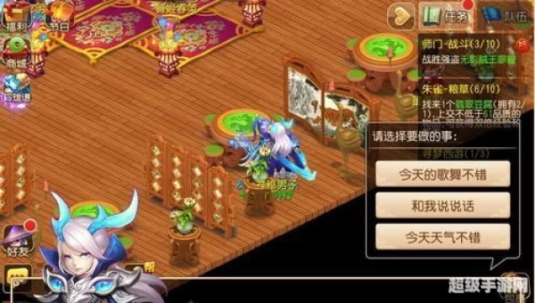 西游梦幻记手游