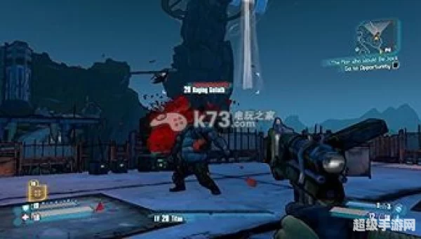 无主之地2 fatal error