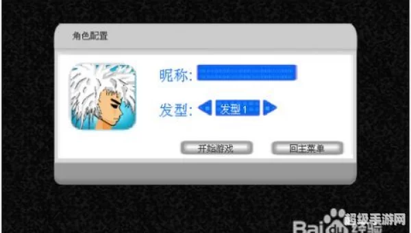 死神的试炼2速升版下载
