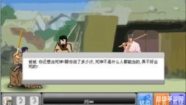 死神的试炼2速升版下载
