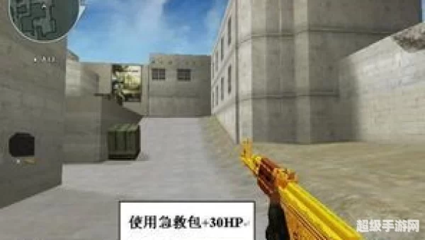 cf急救包