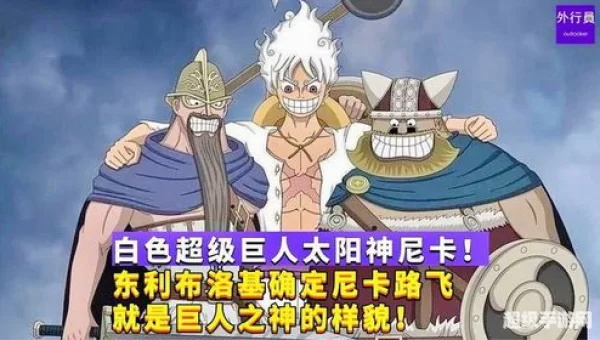 尼卡太阳神