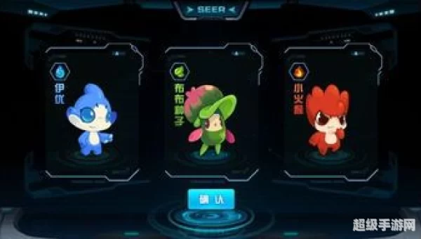 赛尔号精灵图片
