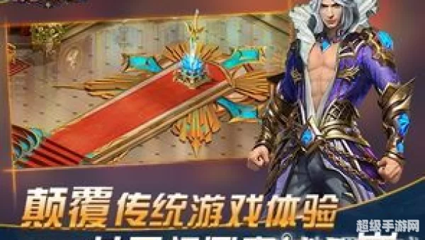 魔域来了手游