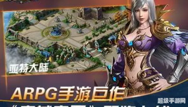 魔域来了手游