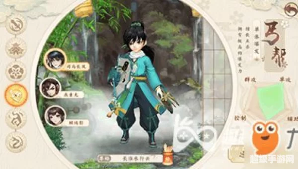 神雕侠侣丐帮加点