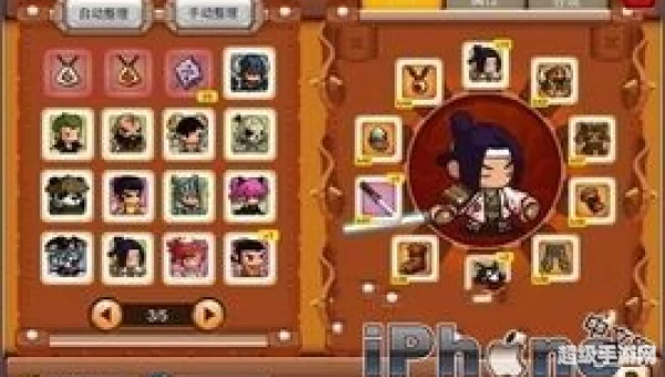 乱斗堂高级外套