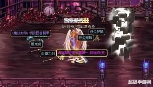 dnf飞机
