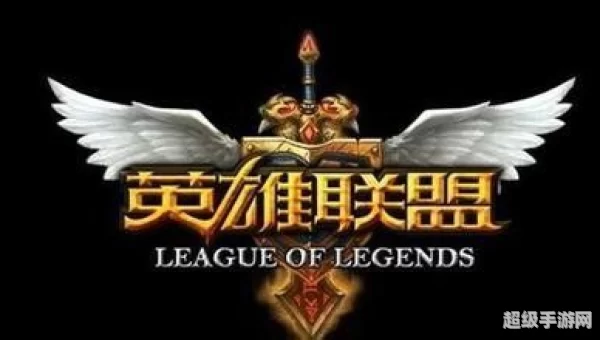 lol上分英雄