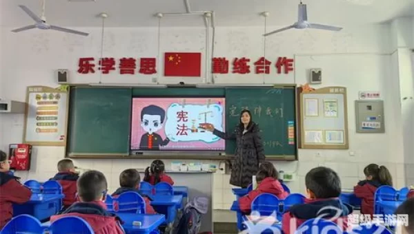 青少年普法网
