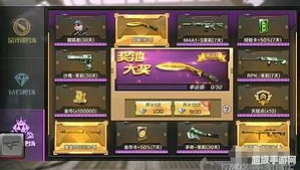 cf赚钱