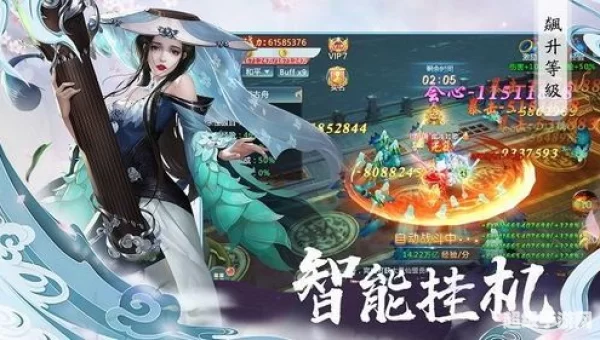 山海经手游