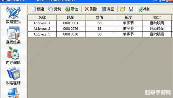 金山游侠5序列号