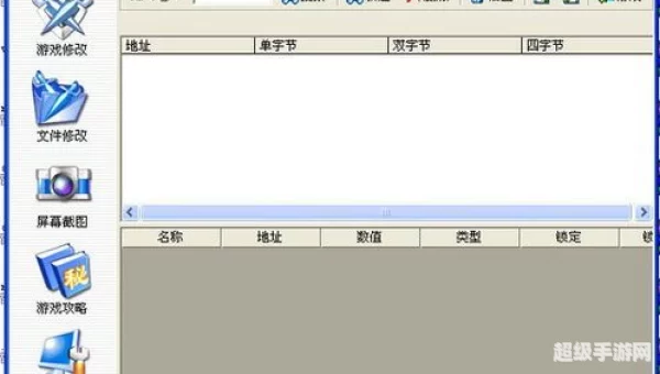 金山游侠5序列号