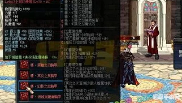 dnf大转移异界套改版