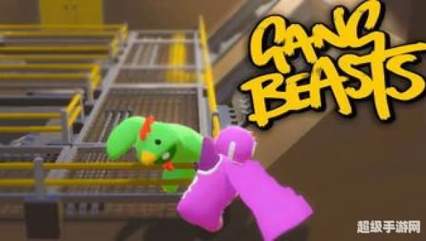 gang beasts