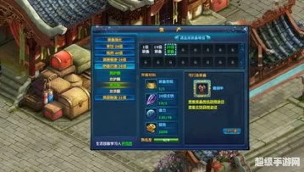 神雕侠侣怎么赚钱