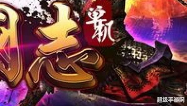 单机三国志游戏