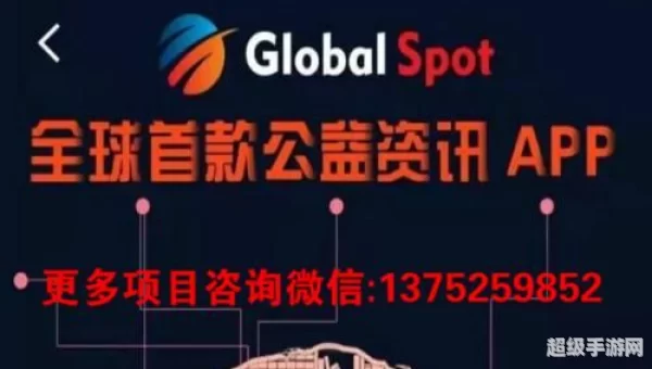 全球看点