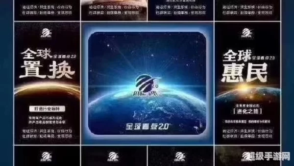 全球看点