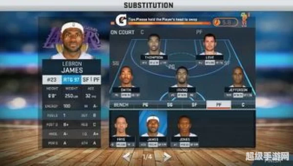 nba2k怎么换人