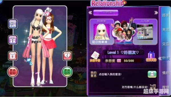 9游劲舞团