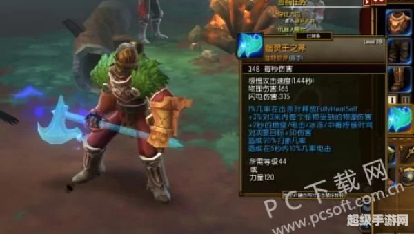 火炬之光2 最强职业