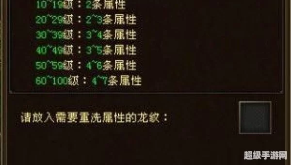 天龙龙纹