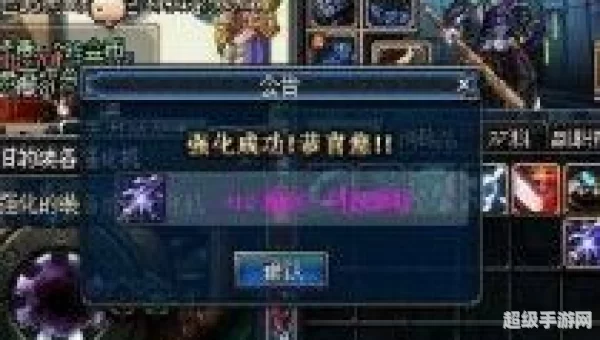 dnf怎么强化装备：提升战力的关键步骤解析