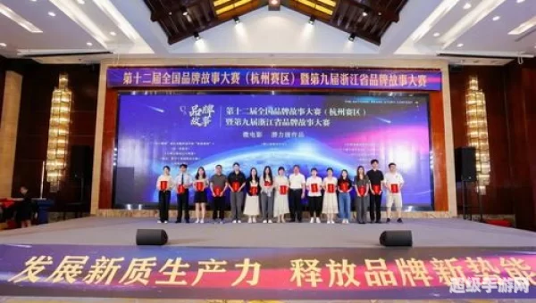 万邦风华赛奖励
